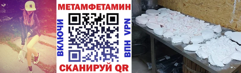 закладка  Раменское  АМФЕТАМИН Premium 