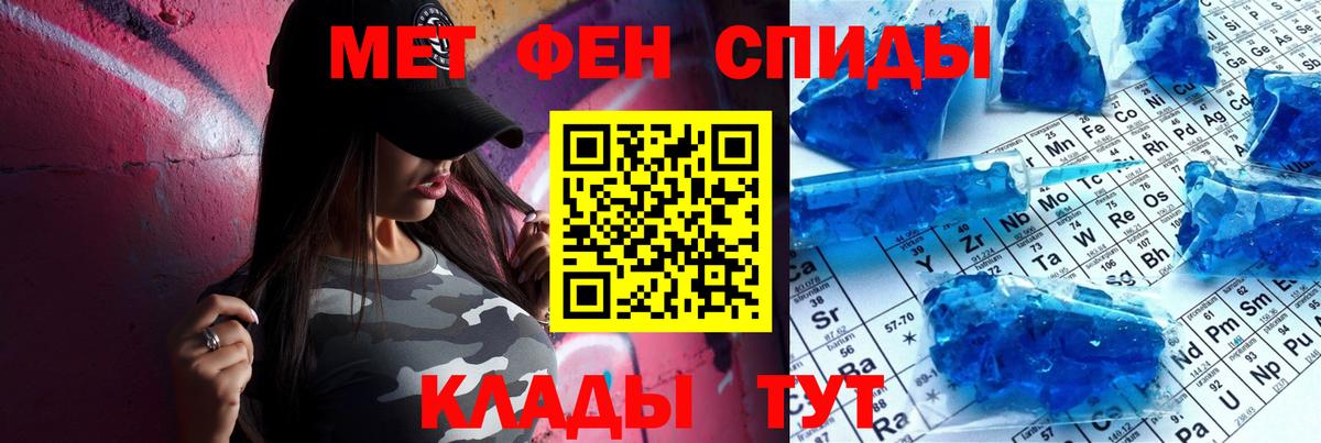 АМФ VHQ  АМФЕТАМИН  Раменское  МЕГА tor  Вход с VPN 