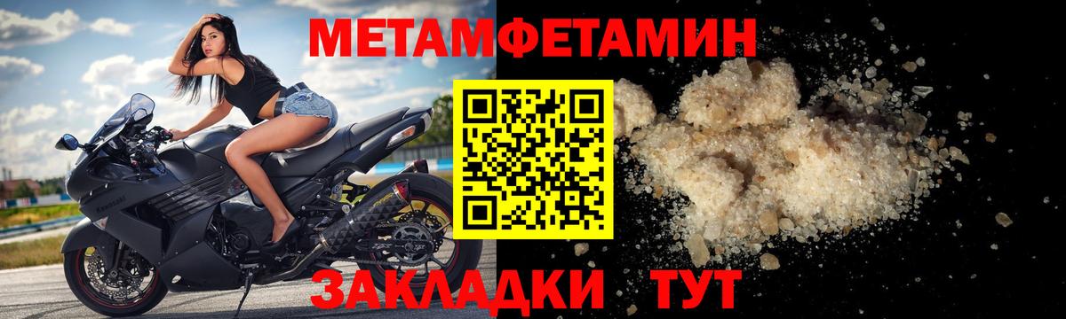 ГАШ Раменское