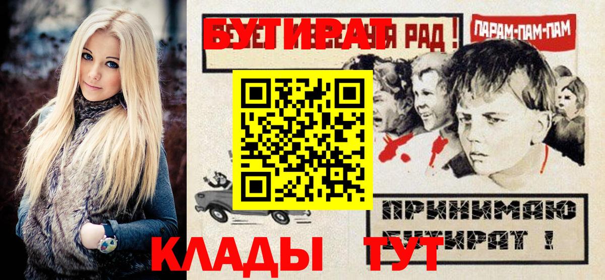 Бутират 99% Раменское