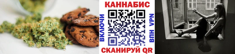 где купить   Раменское  Cannafood марихуана 