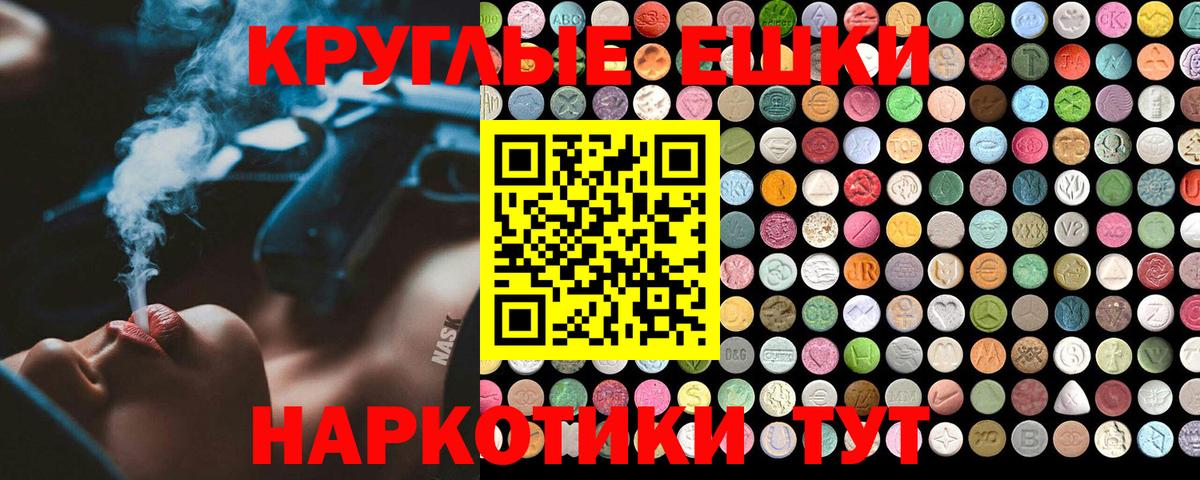 CBD масло  Мефедрон  COCAIN  Раменское  Вход с VPN  Гашик  Сколько стоит  Конопля  Марки ЛСД 