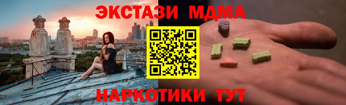 Ecstasy TESLA  Раменское  ЭКСТАЗИ  ЭКСТАЗИ louis Vuitton 