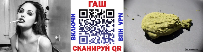купить закладку  Раменское  Гашиш ice o lator 