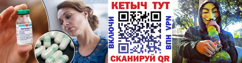 kraken зеркало  Раменское  КЕТАМИН ketamine  где продают  