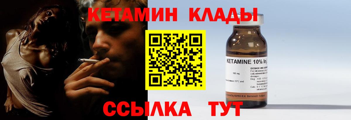 Раменское  Вход с VPN  ЭКСТАЗИ  Меф МЯУ МЯУ   Канабис  Гашиш 