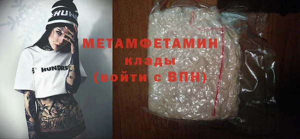 герыч Лиски