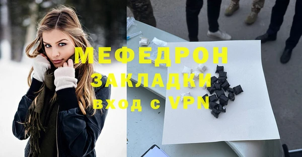 герыч Лиски