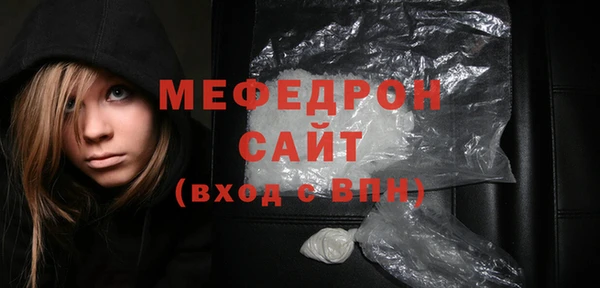 герыч Лиски