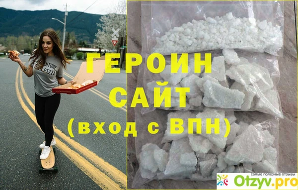 соль курить ск Лихославль