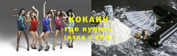 соль курить ск Лихославль