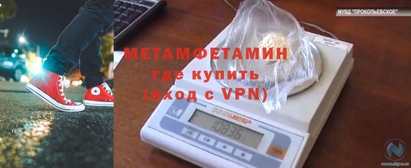 метадон Бронницы