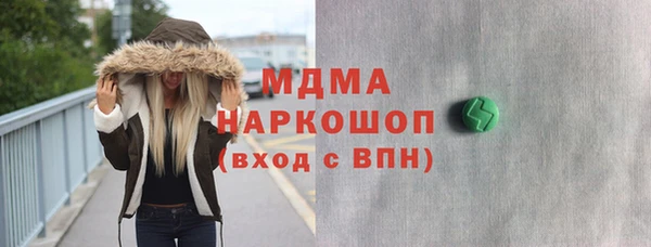 ALPHA-PVP Долгопрудный