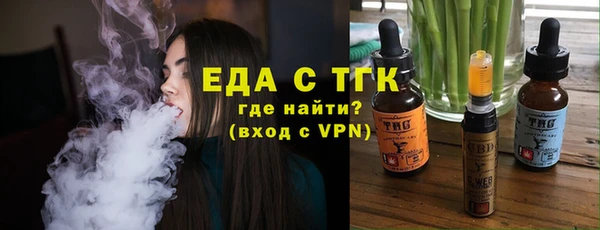 герыч Лиски