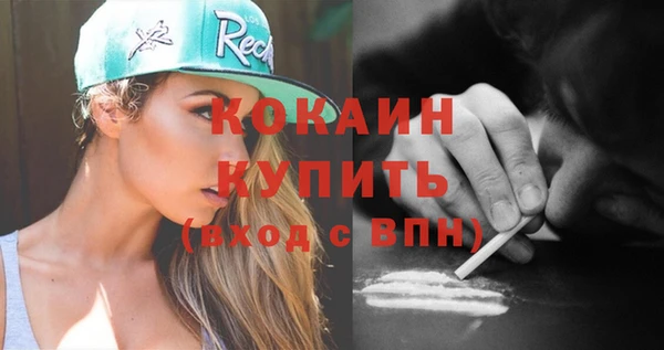 герыч Лиски
