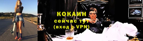 соль курить ск Лихославль