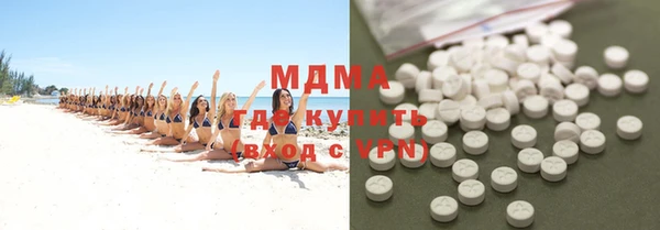соль курить ск Лихославль