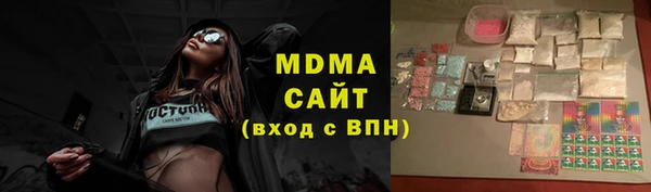 ALPHA PVP Липки