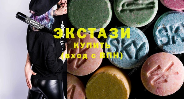 герыч Лиски