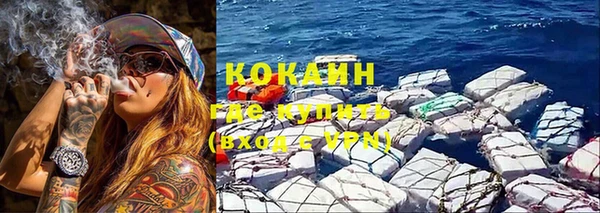 соль курить ск Лихославль