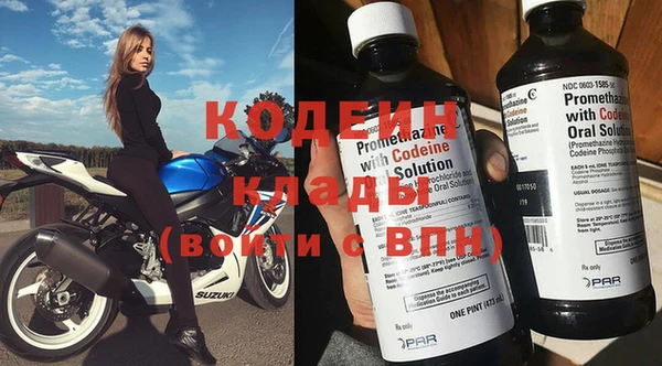 соль курить ск Лихославль