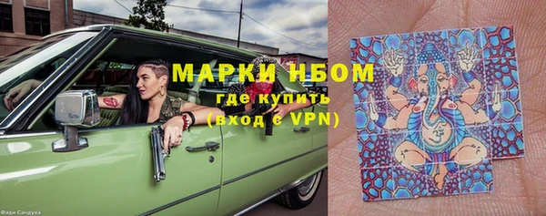 герыч Лиски