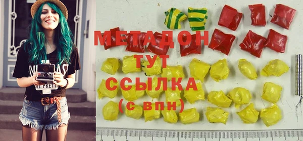 мдма Орехово-Зуево