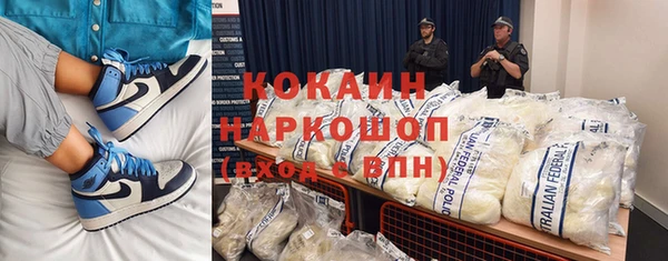 соль курить ск Лихославль