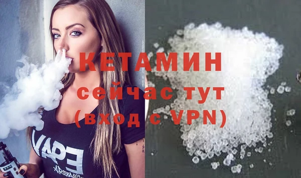 соль курить ск Лихославль