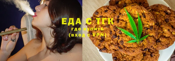 соль курить ск Лихославль