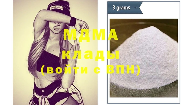 соль курить ск Лихославль
