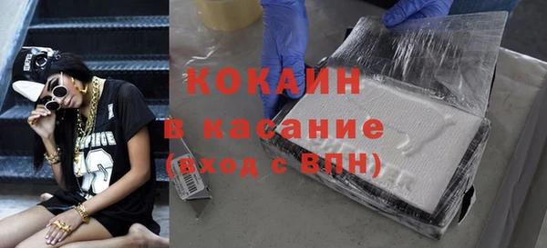 соль курить ск Лихославль