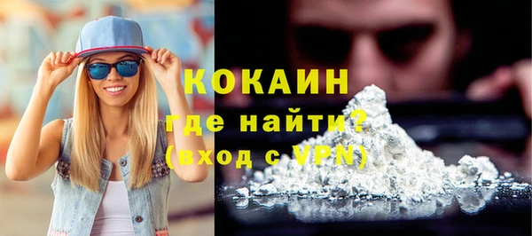 соль курить ск Лихославль