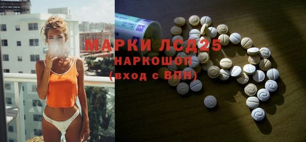 соль курить ск Лихославль
