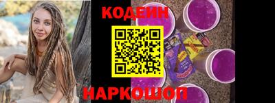мяу мяу кристалл Гагарин