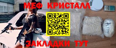 гашик Будённовск