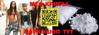 мефедрон Азнакаево
