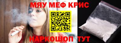 прущие крисы Гай