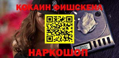 мяу мяу кристалл Гагарин