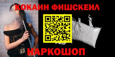 мяу мяу кристалл Бугуруслан