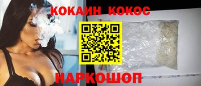 мяу мяу кристалл Бугуруслан