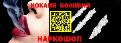 мяу мяу кристалл Бугуруслан