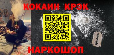 мяу мяу кристалл Бугуруслан