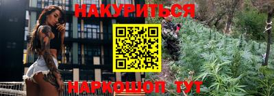 спайс Бузулук