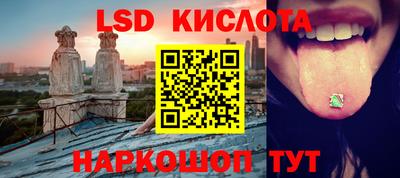 мяу мяу кристалл Гагарин