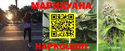 мяу мяу кристалл Бугуруслан