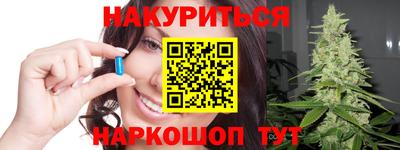 мяу мяу кристалл Гагарин
