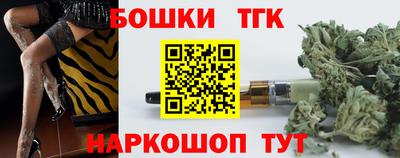 спайс Бузулук