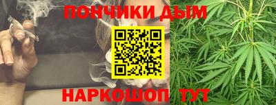 мяу мяу кристалл Гагарин