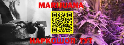 мяу мяу кристалл Бугуруслан